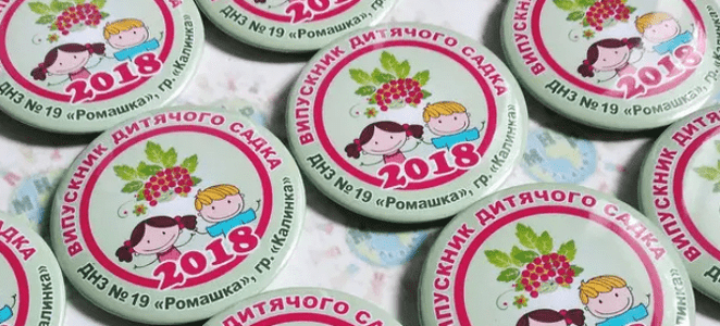 Przypinki reklamowe