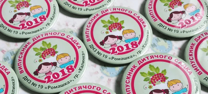 Przypinki reklamowe